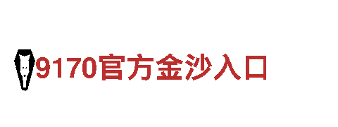 玩转创意无限，尽在足球押注平台游戏广告公司